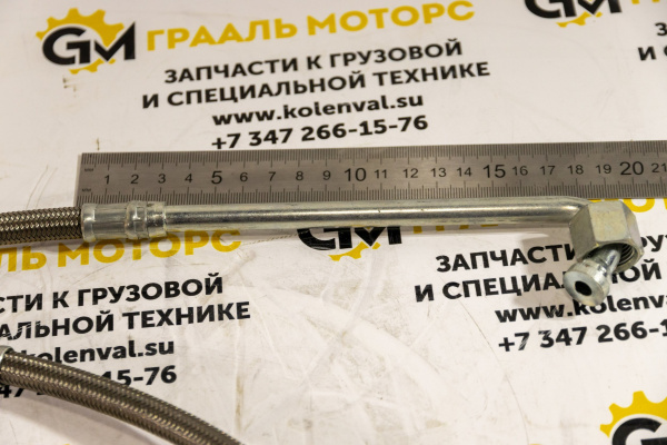 Шланг подачи на ТКР длинный LB 3635032