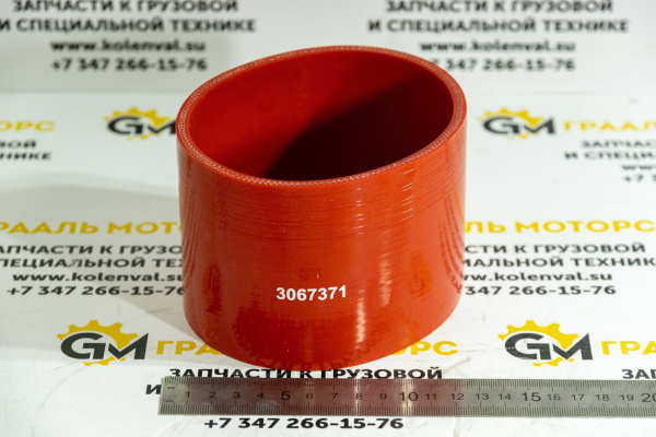 Патрубок под ТКР 3067371