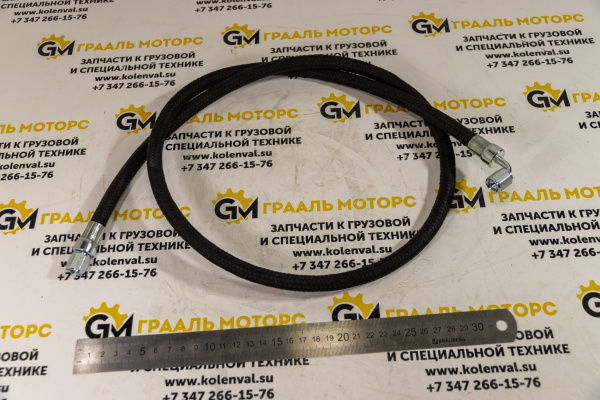 Шланг AS0404900SL