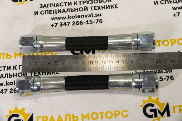 Шланг топливный гибкий AS10007SS, CCEC