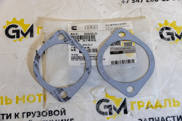 Прокладка трубки охладителя 3026426 Cummins