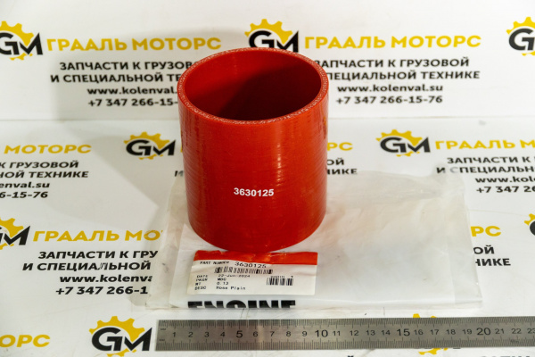 Патрубок воздушного охладителя 3630125, CCEC