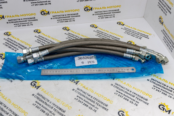 Шланг охлаждения компрессора 3632027